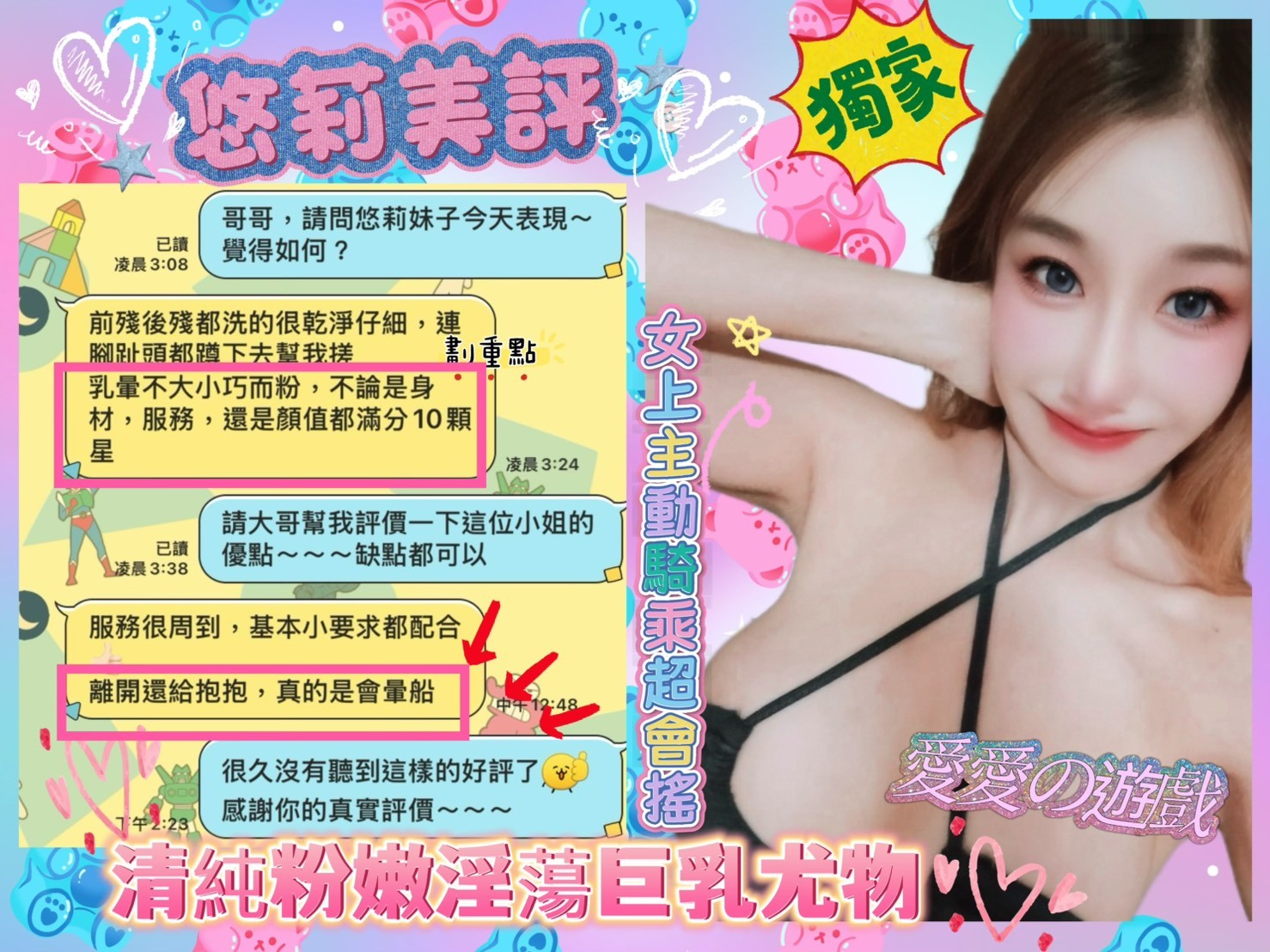 會員圖片