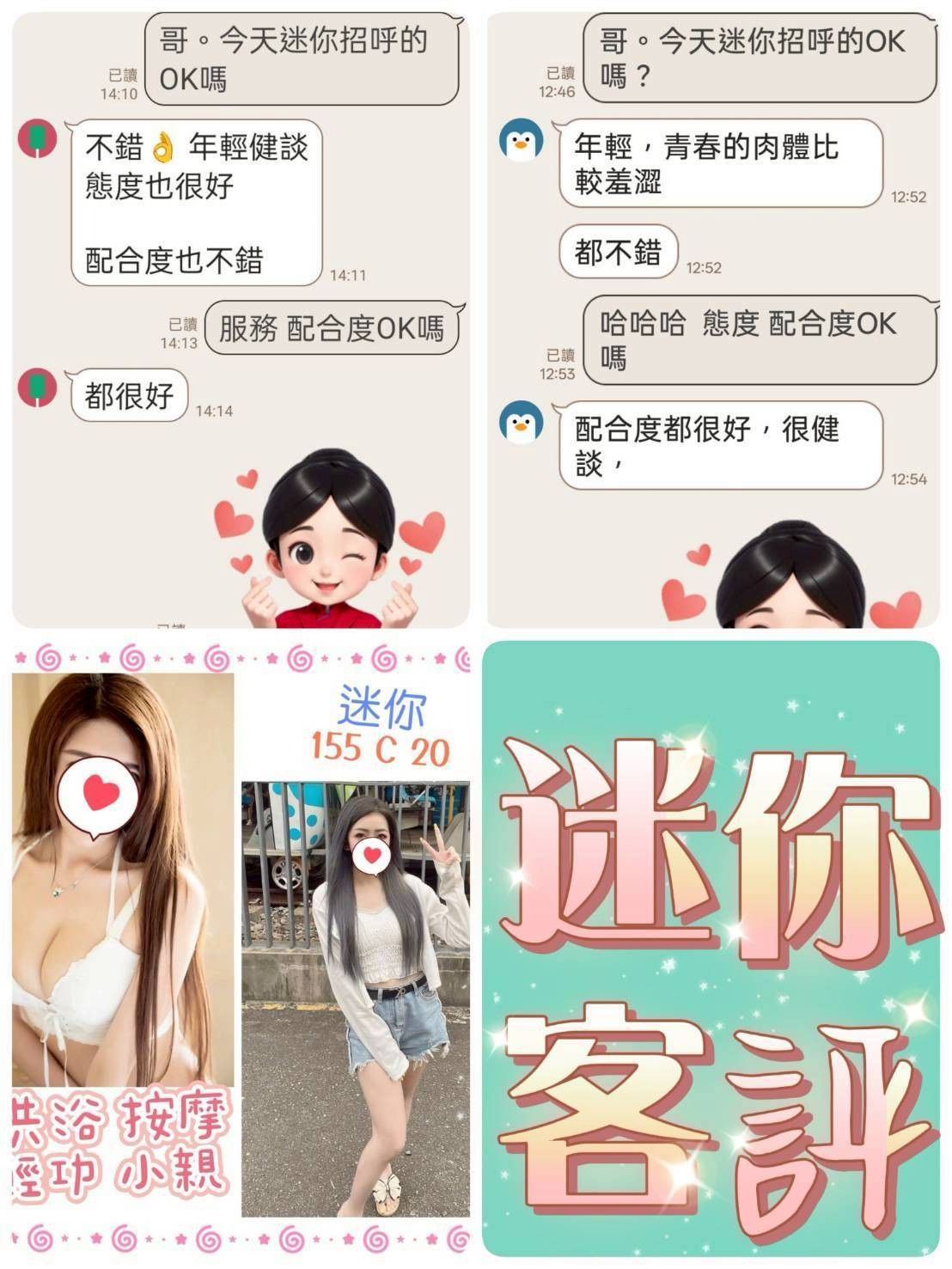 會員圖片