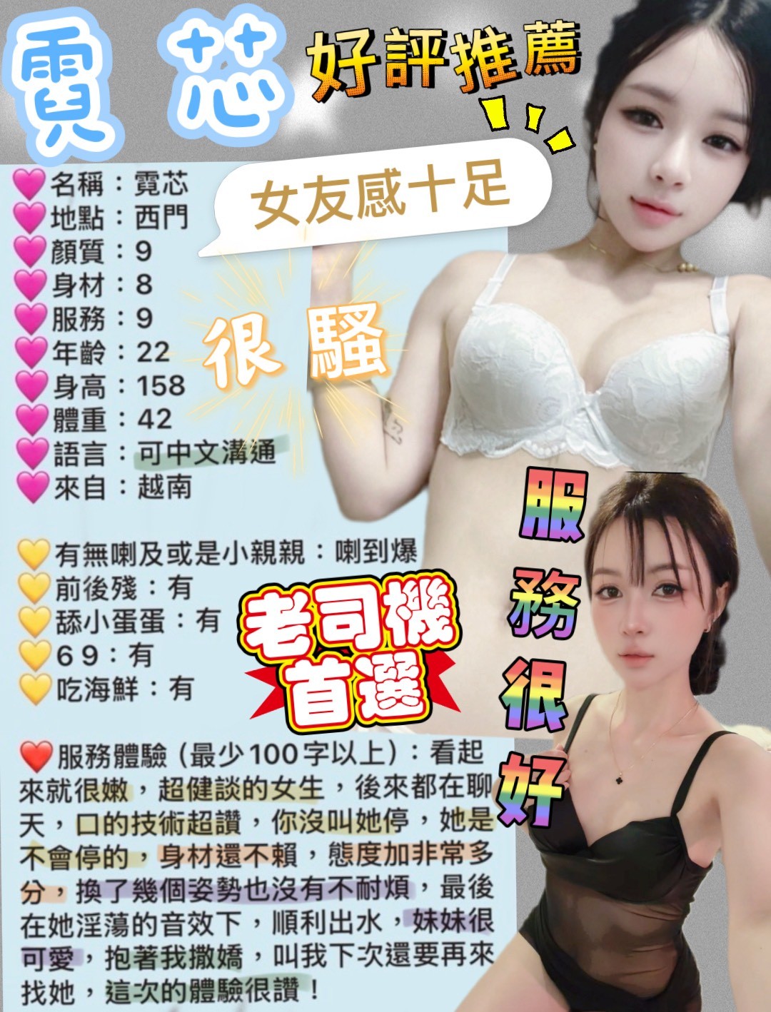 會員圖片
