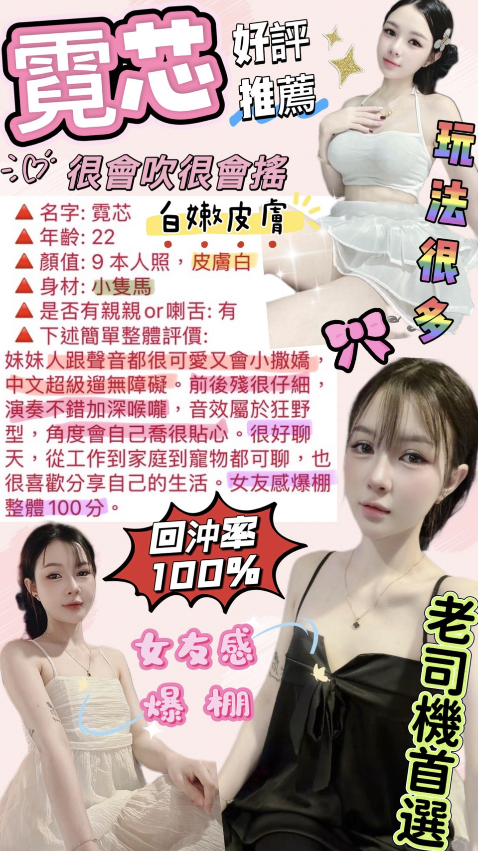 霓芯｜台北定點茶資料照片 12
