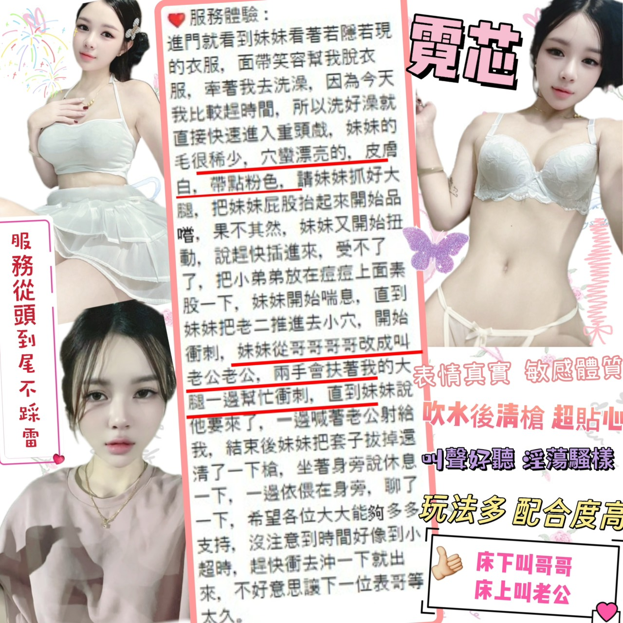 會員圖片