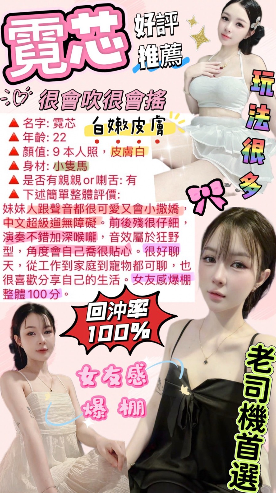 會員圖片