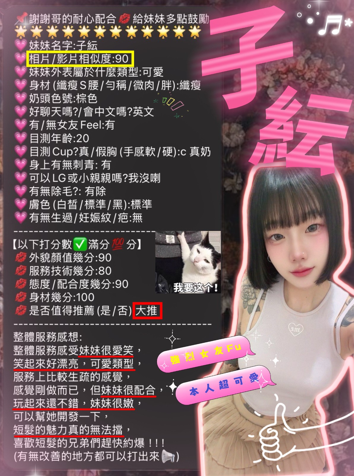會員圖片