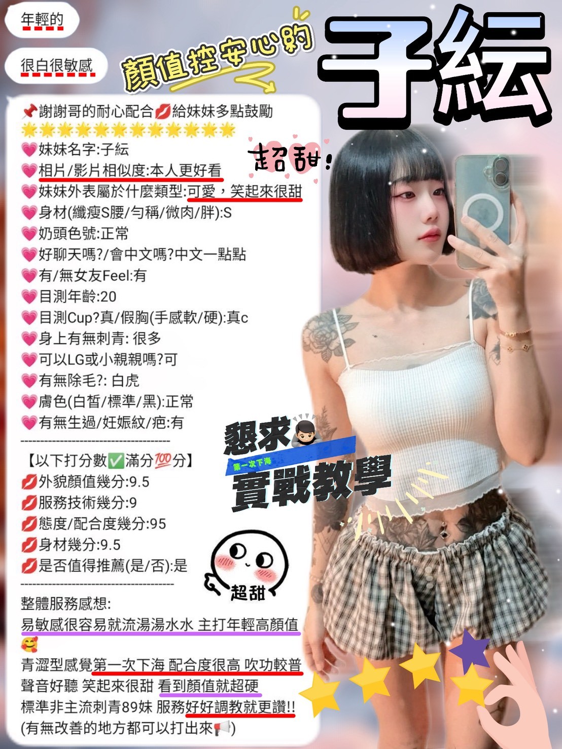 會員圖片