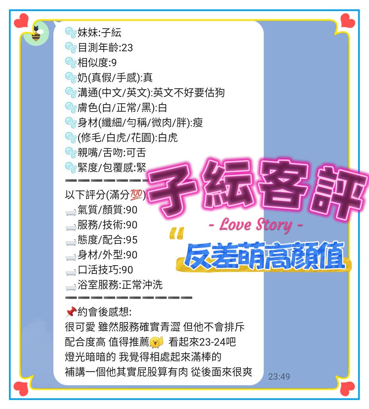 會員圖片