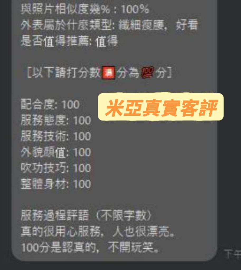 會員圖片