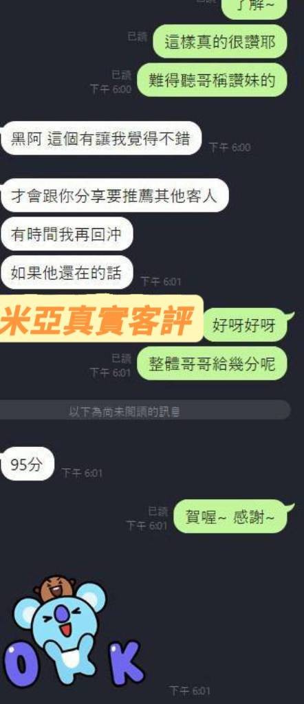 會員圖片