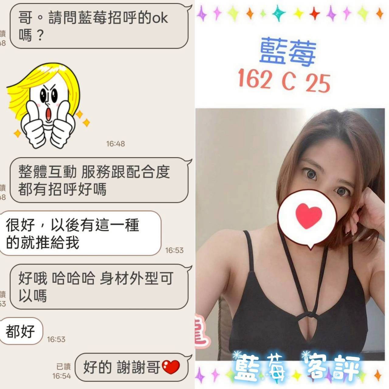 藍莓｜台北定點茶資料照片 3