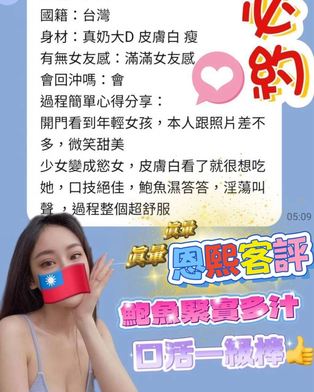 會員圖片