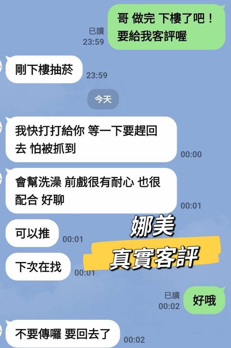 會員圖片