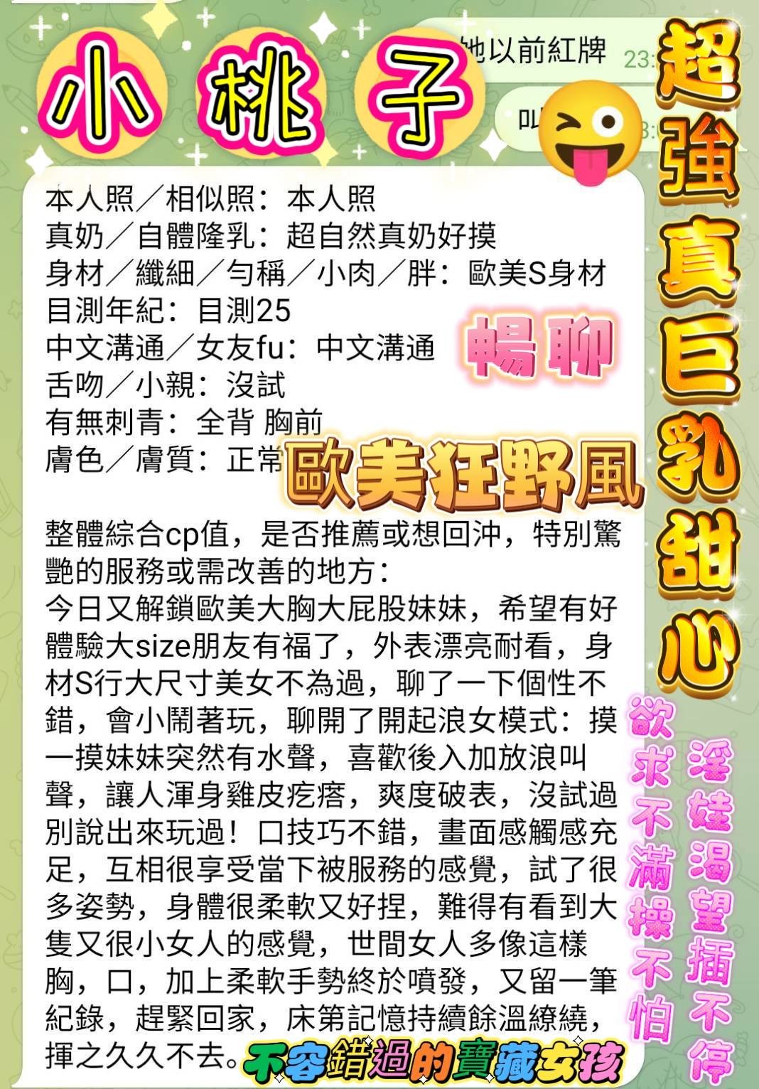 會員圖片