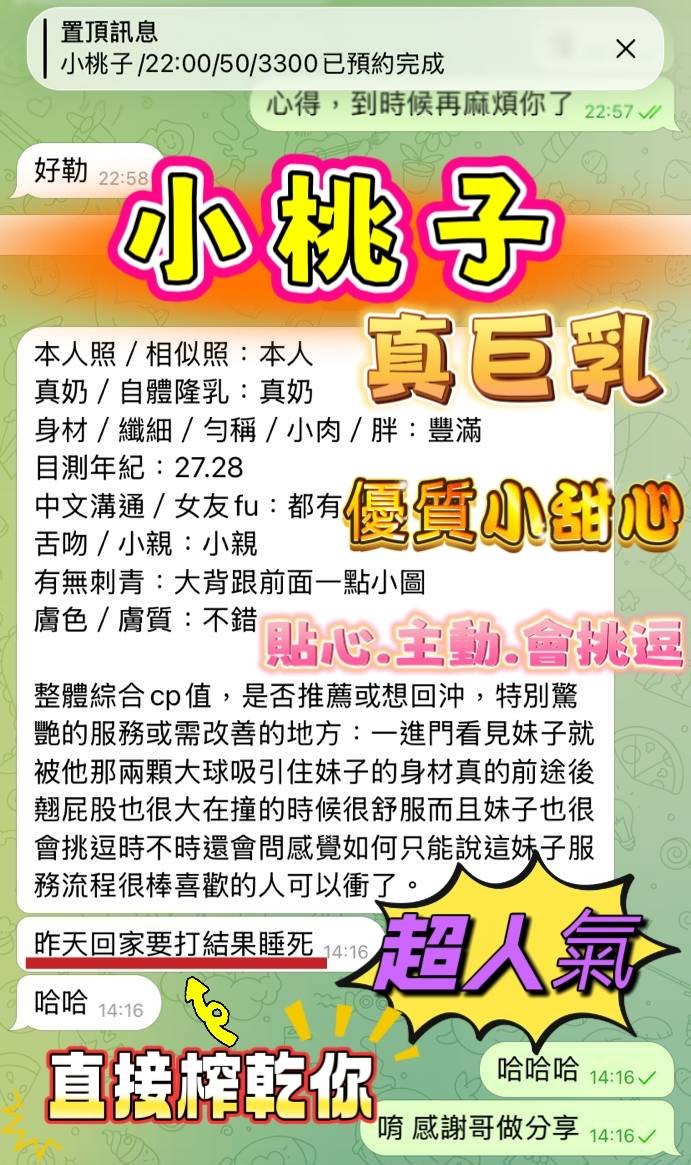 會員圖片