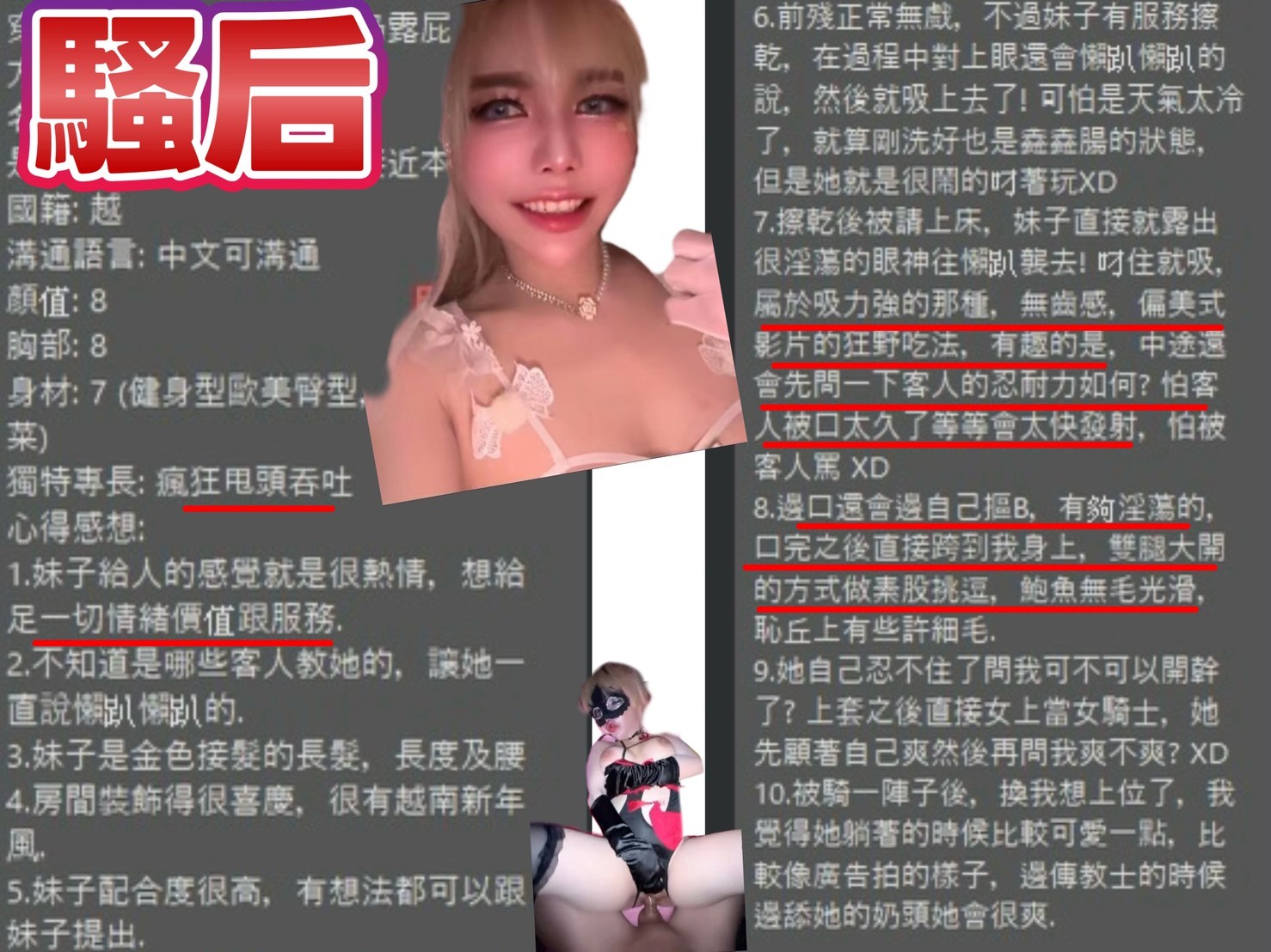 會員圖片
