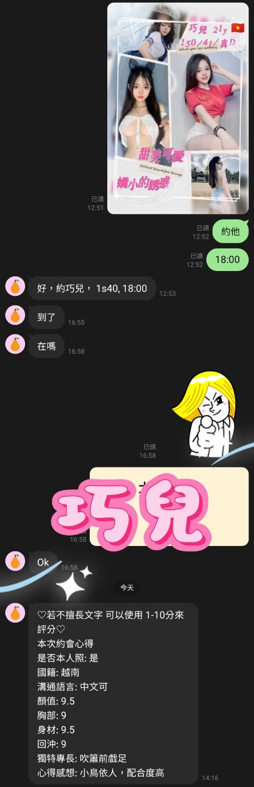 會員圖片
