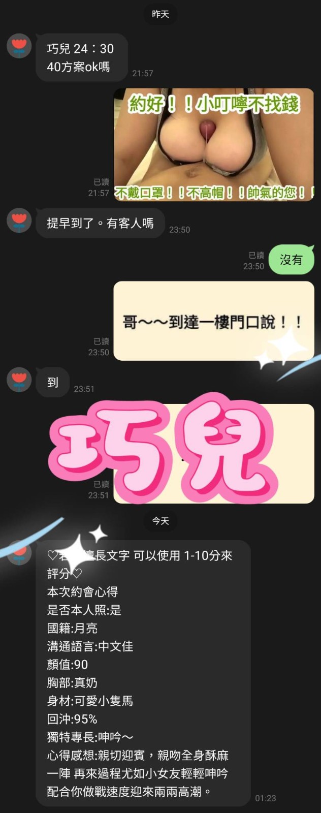 會員圖片