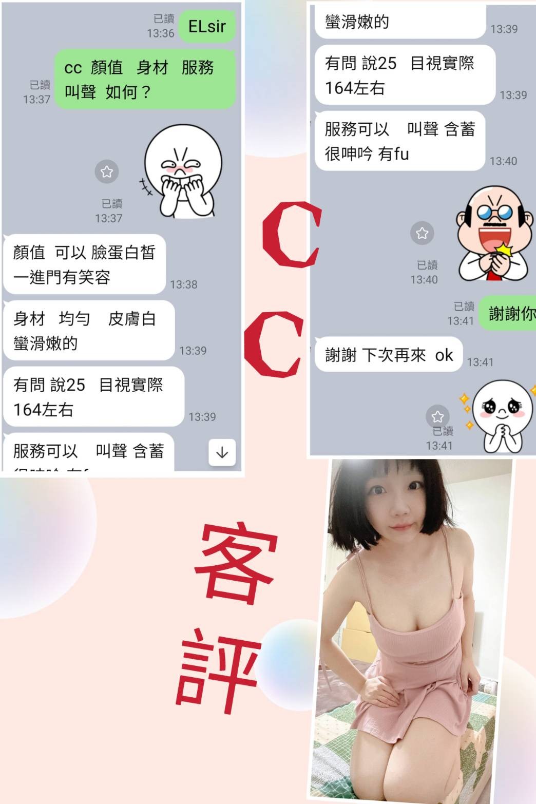 會員圖片