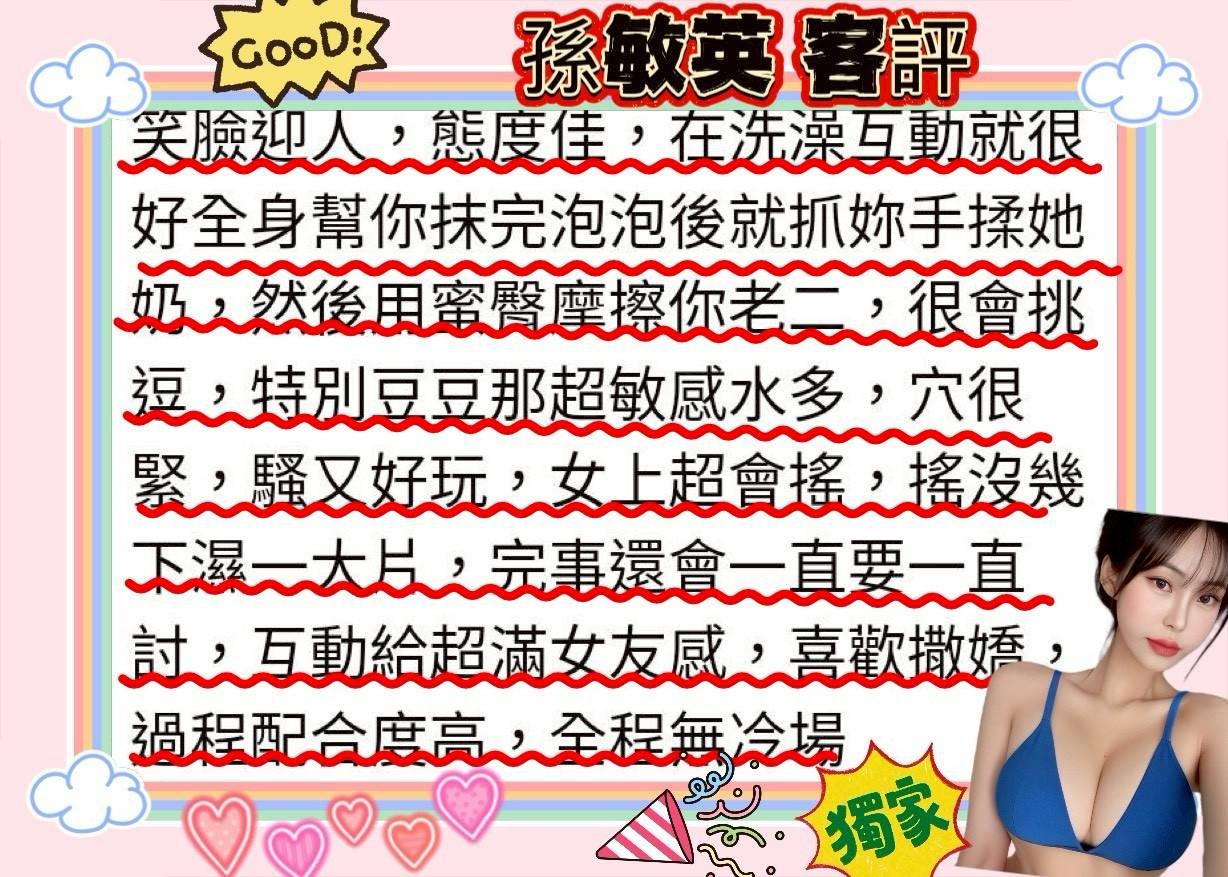 會員圖片