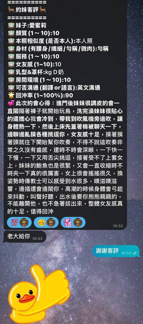 愛蜜莉｜高雄定點茶資料照片 8