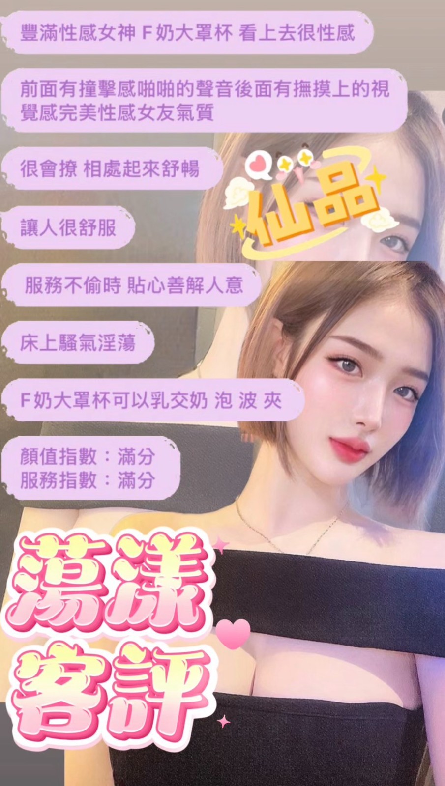 會員圖片