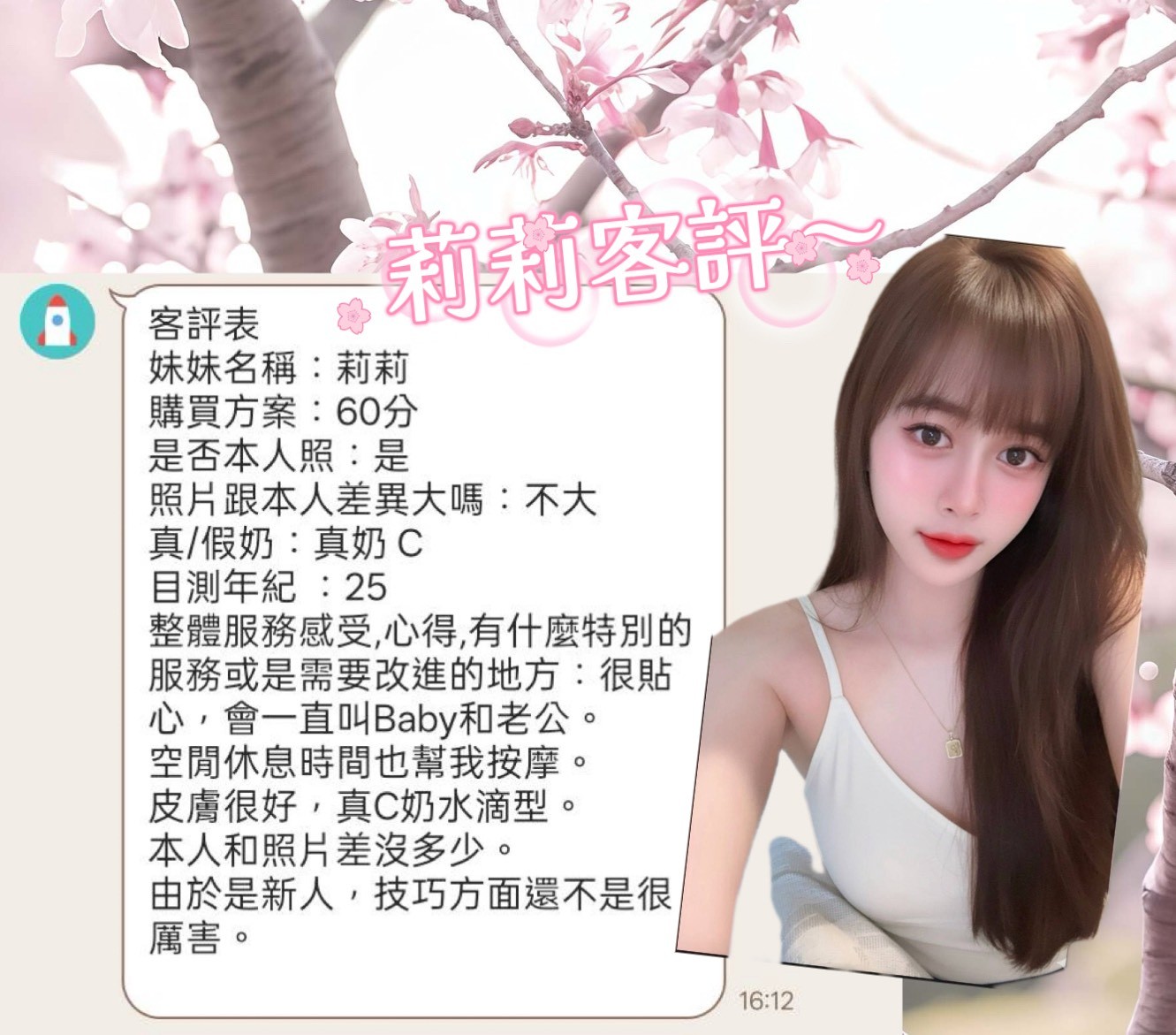 會員圖片