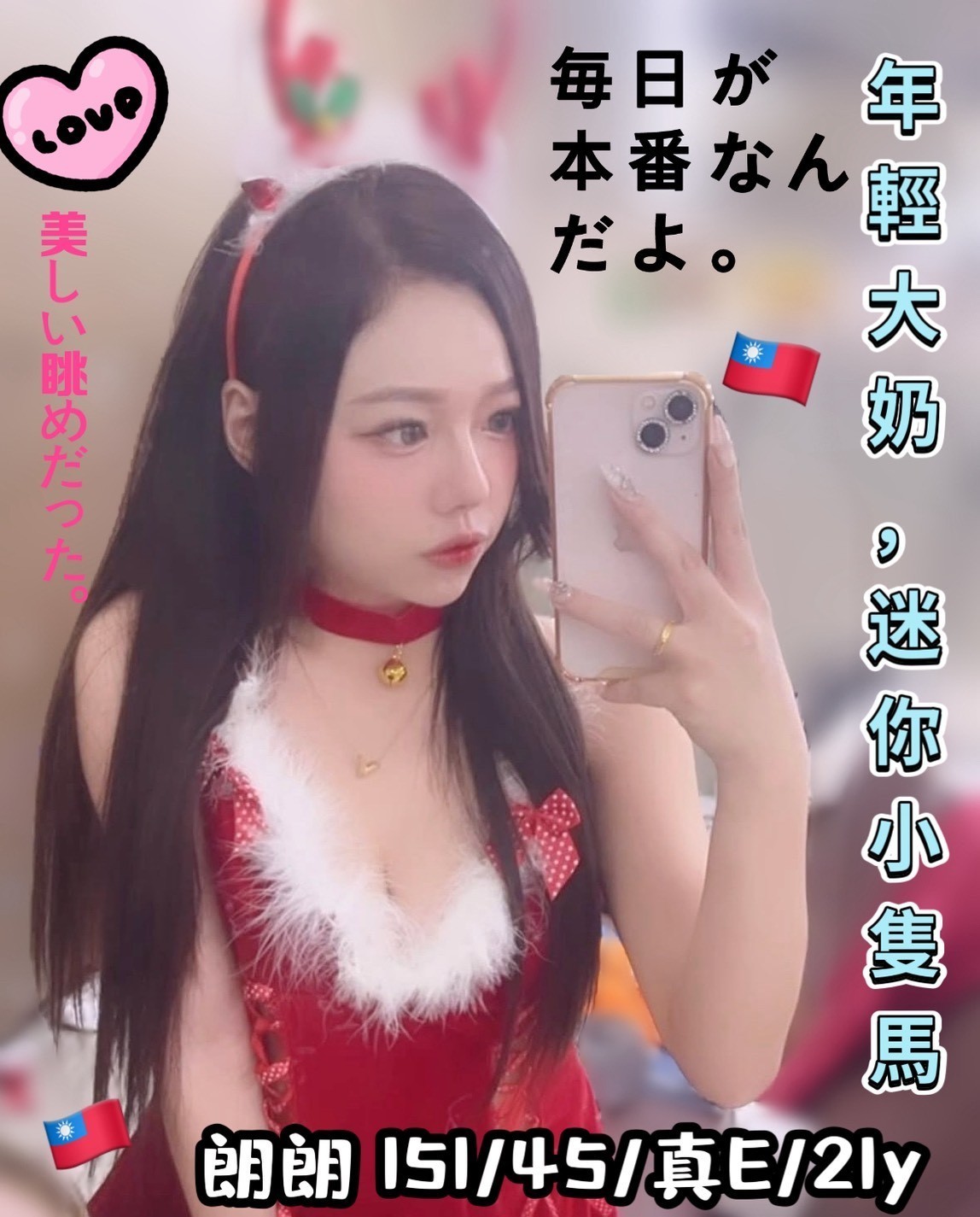 會員圖片