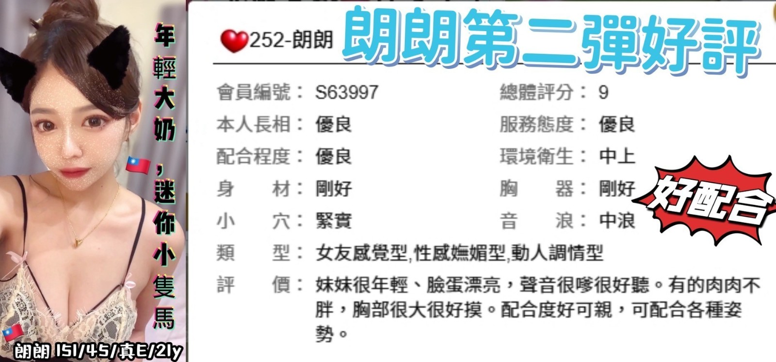 會員圖片