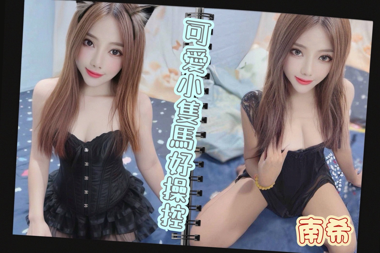 南希｜台中定點茶資料照片 2
