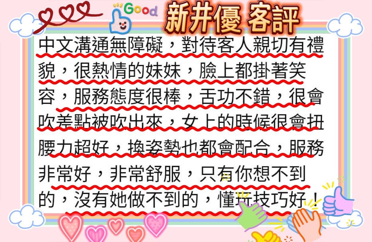 會員圖片