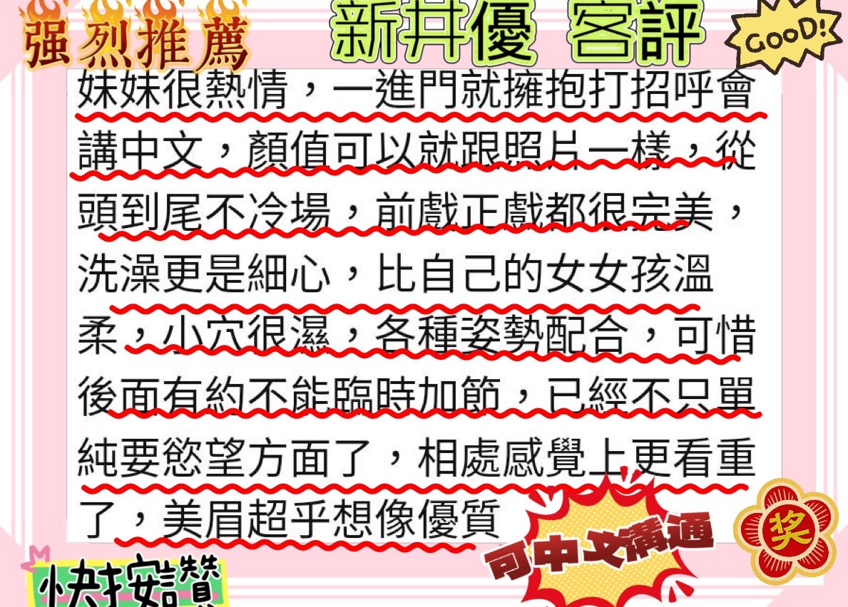 會員圖片