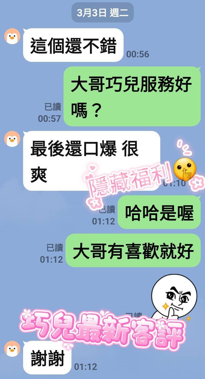 會員圖片