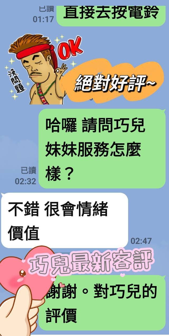 會員圖片