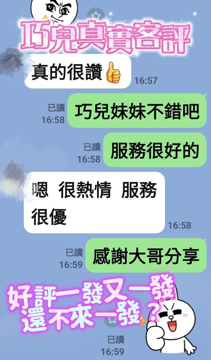 會員圖片