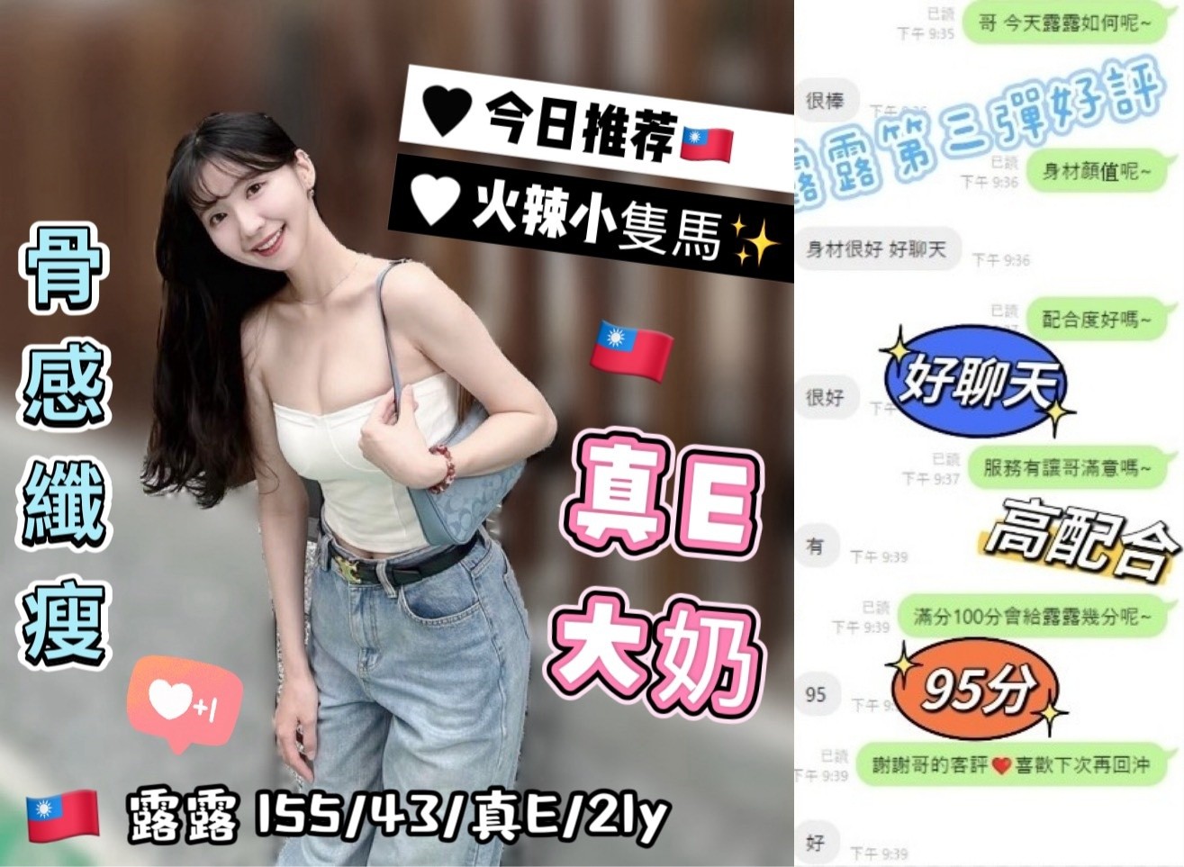 露露｜台中定點茶資料照片 2