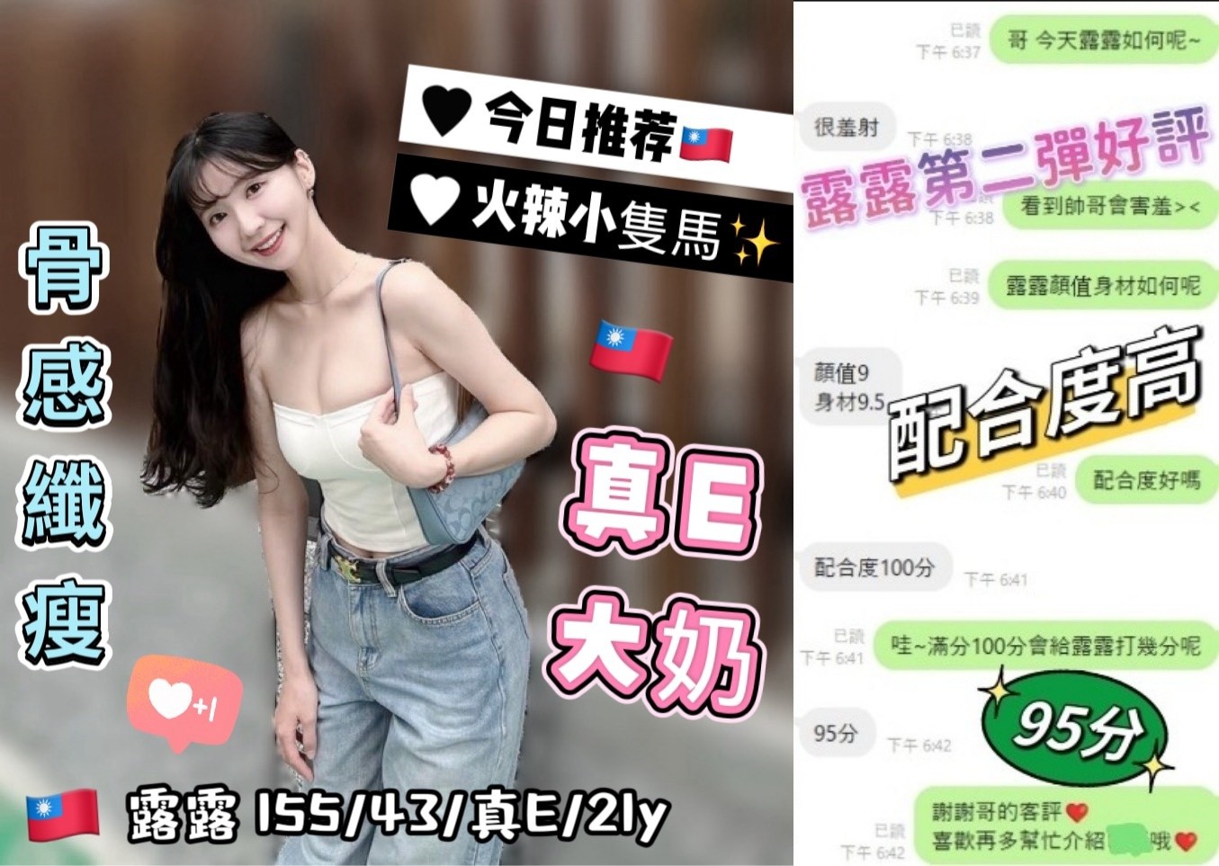 露露｜台中定點茶資料照片 3