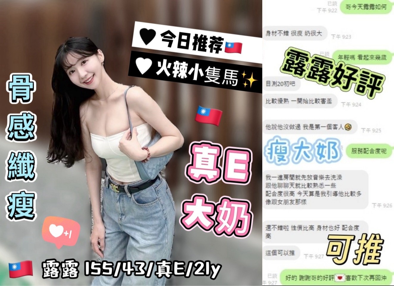 露露｜台中定點茶資料照片 4