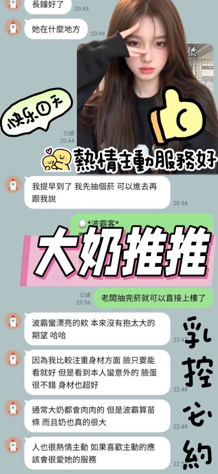會員圖片
