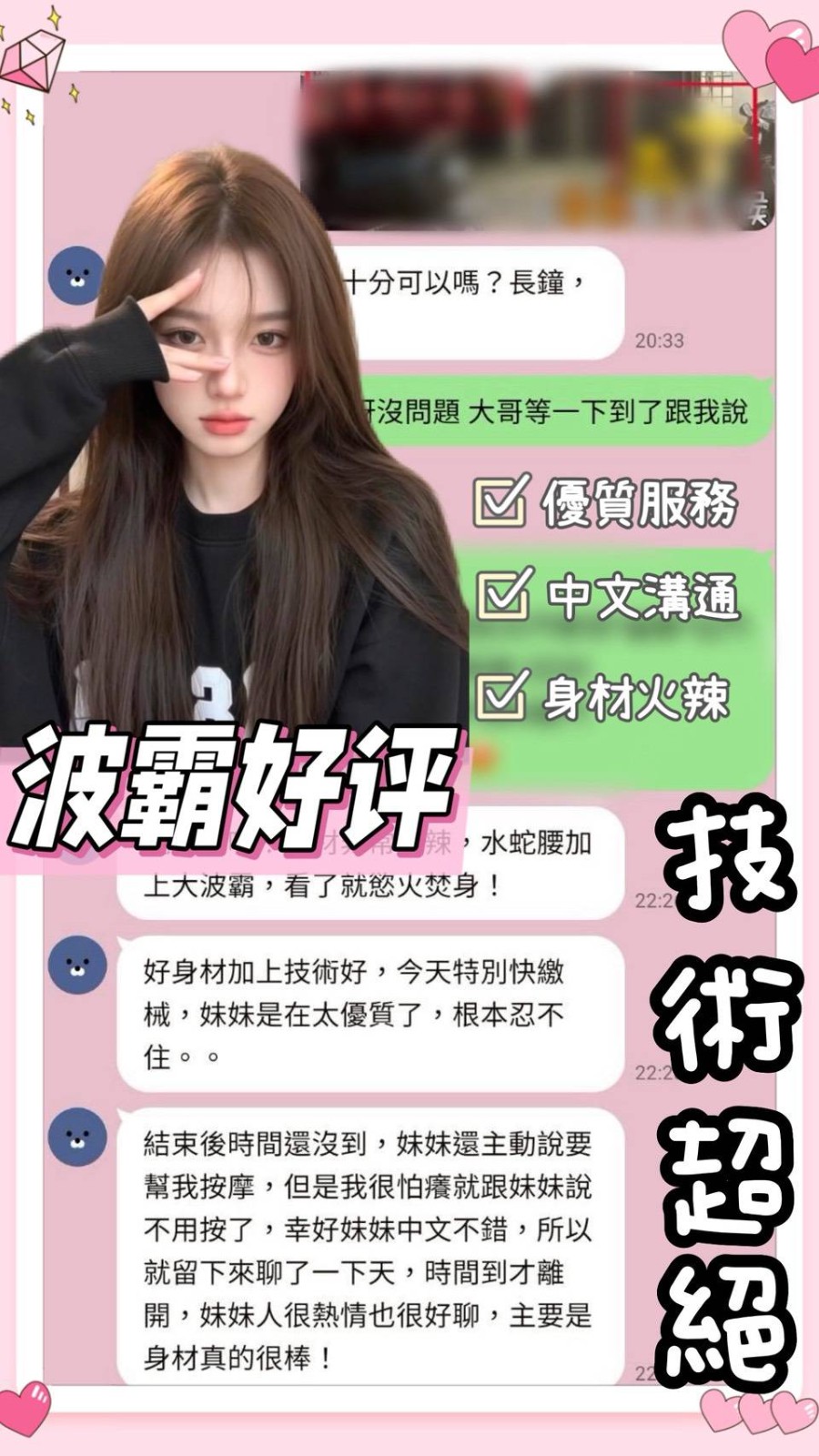 會員圖片