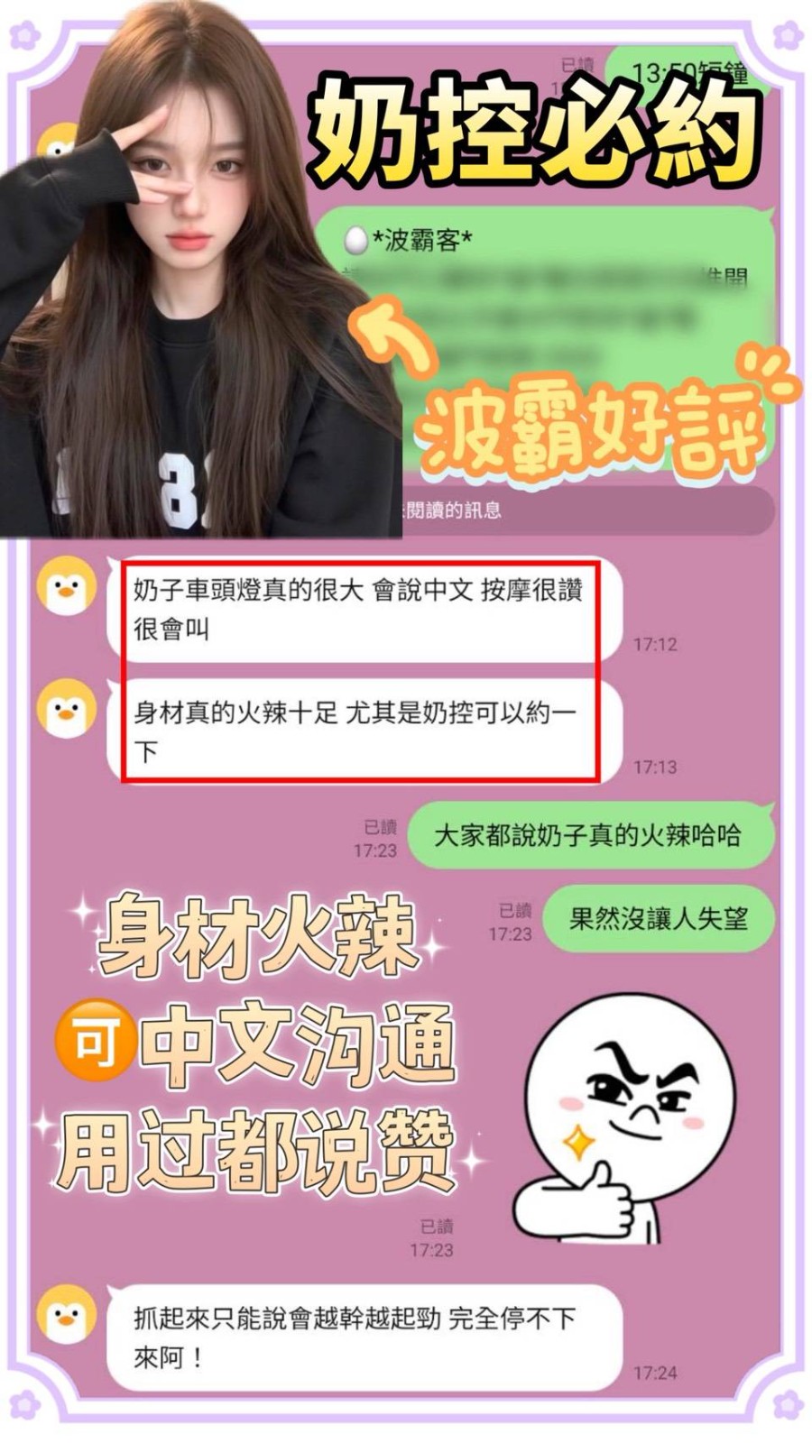 會員圖片