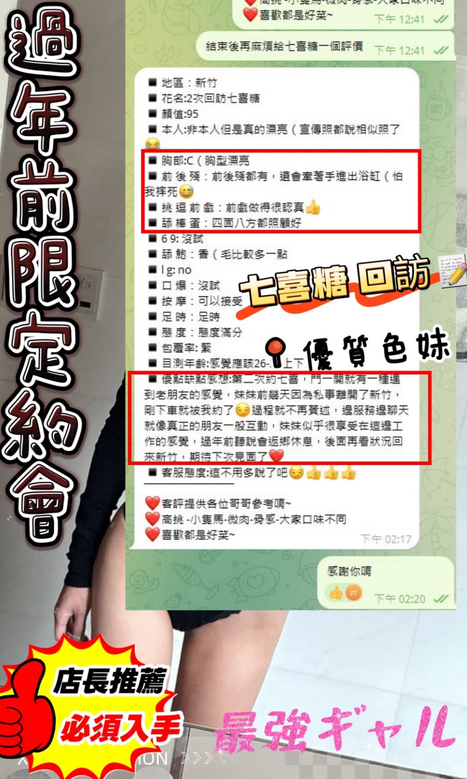 會員圖片
