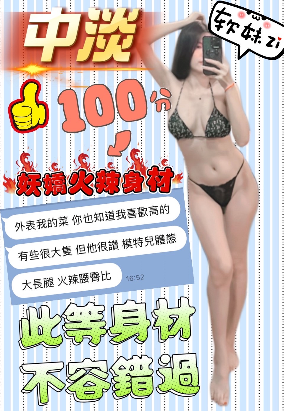 會員圖片