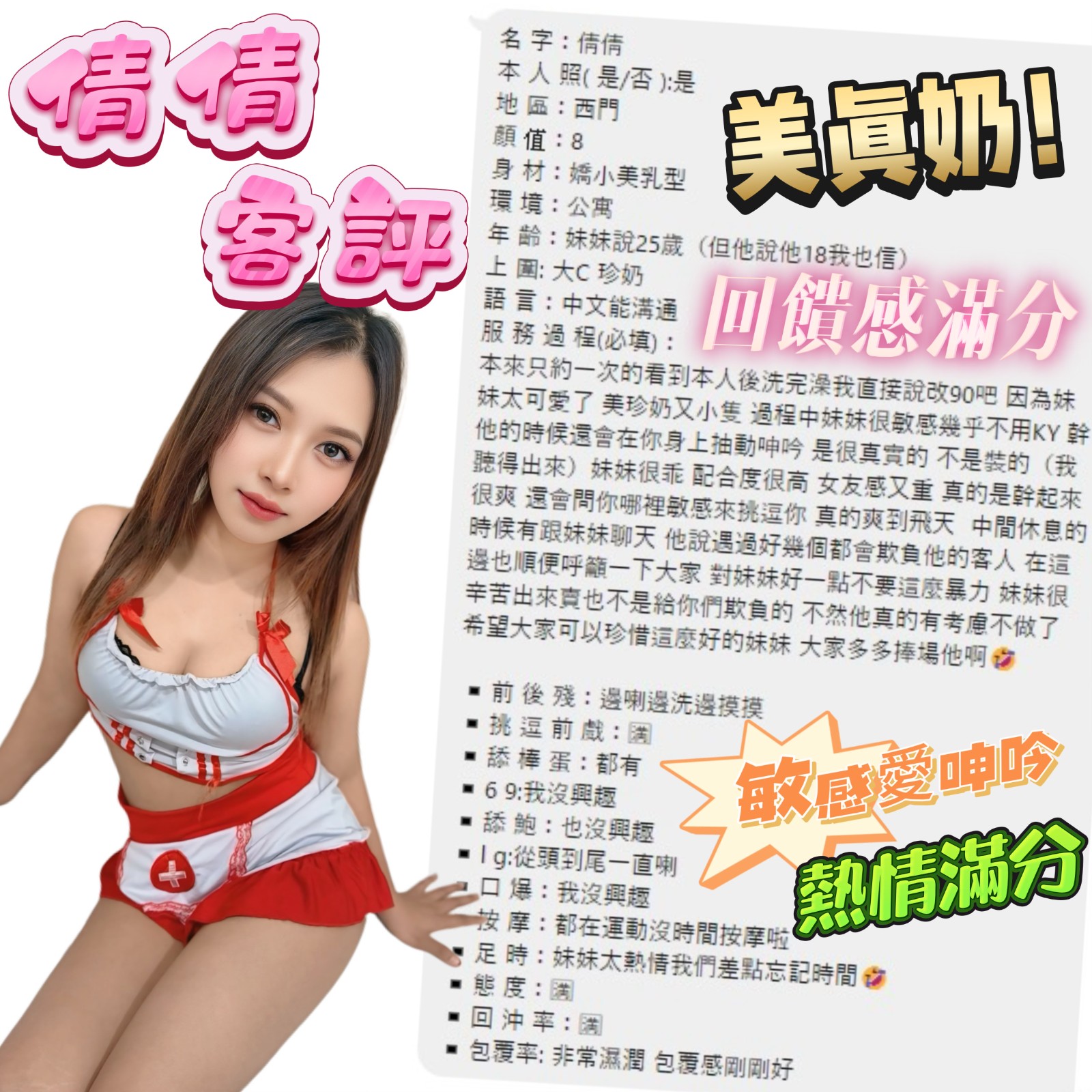 會員圖片