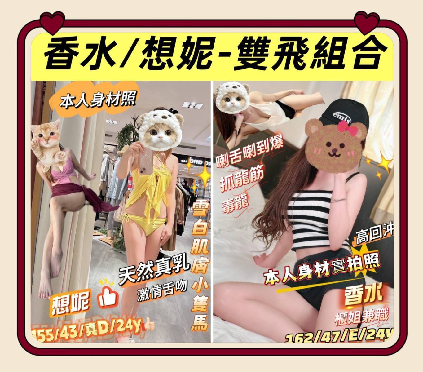 會員圖片