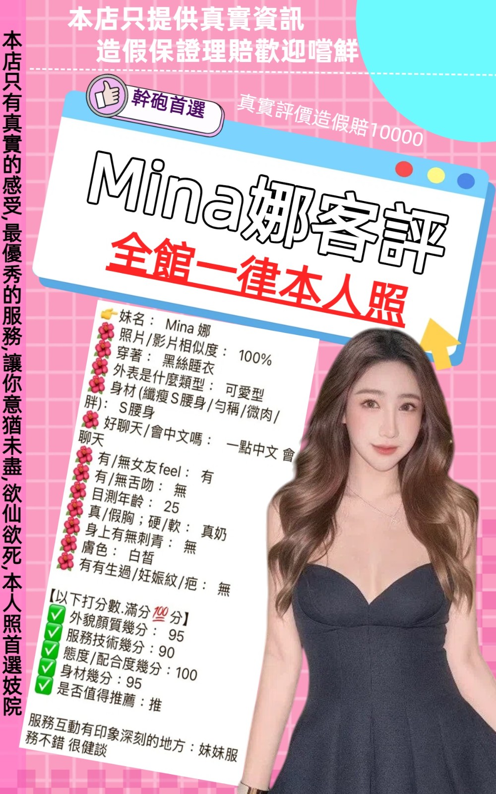 會員圖片