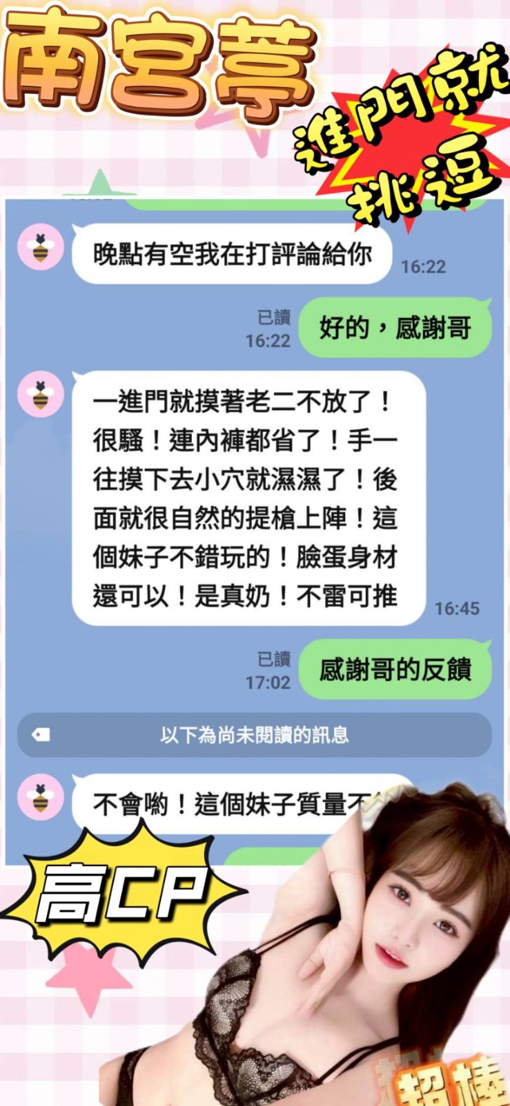 會員圖片