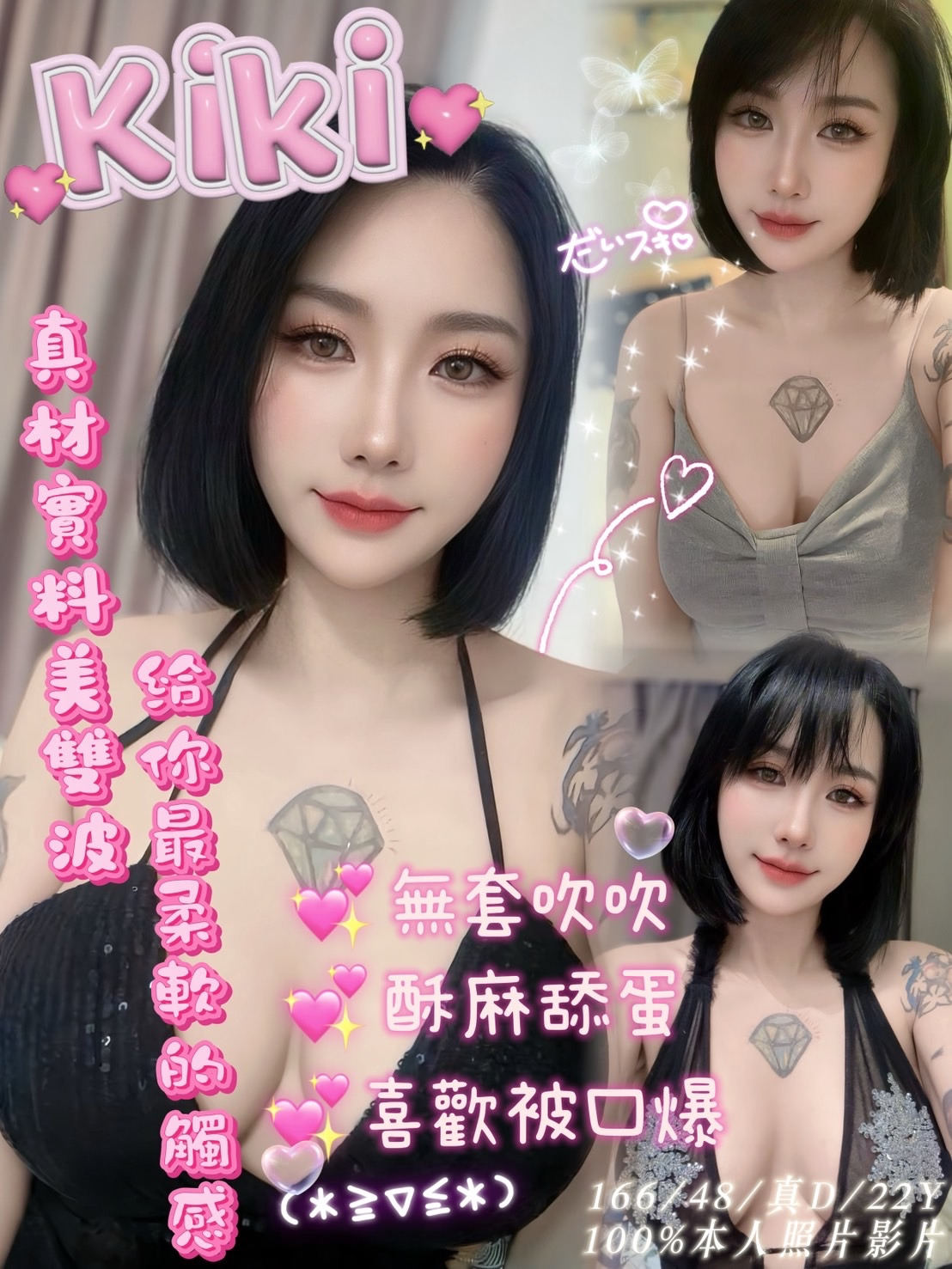 Kiki｜嘉義定點茶資料照片