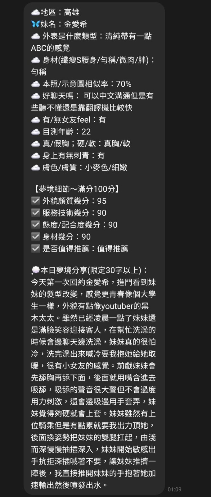 會員圖片