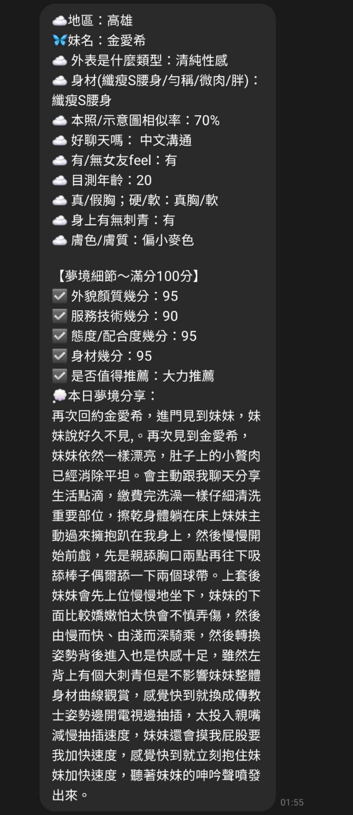 會員圖片