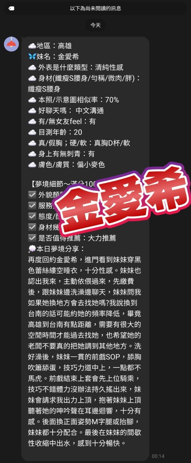 會員圖片