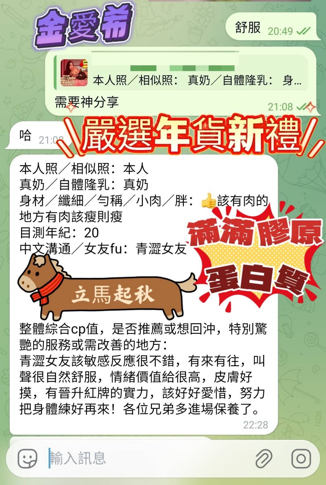 會員圖片
