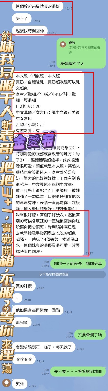 會員圖片